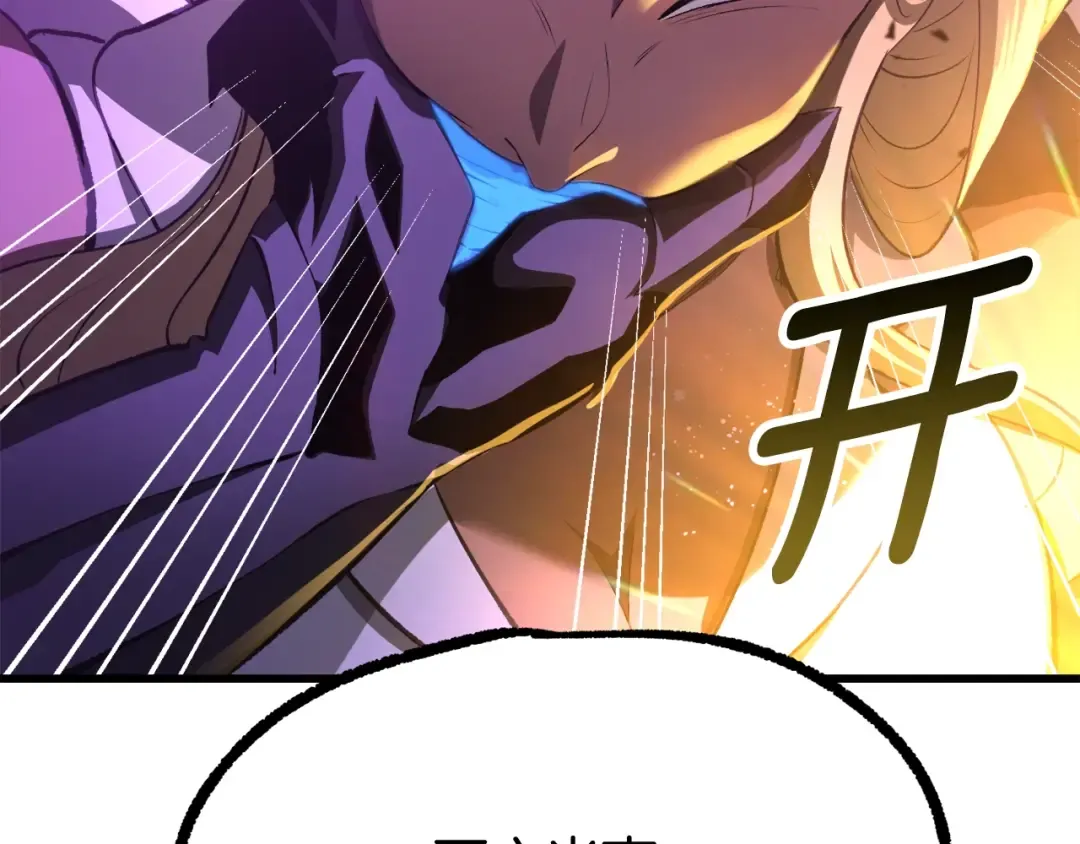 第234话 你选错场地了 第191页