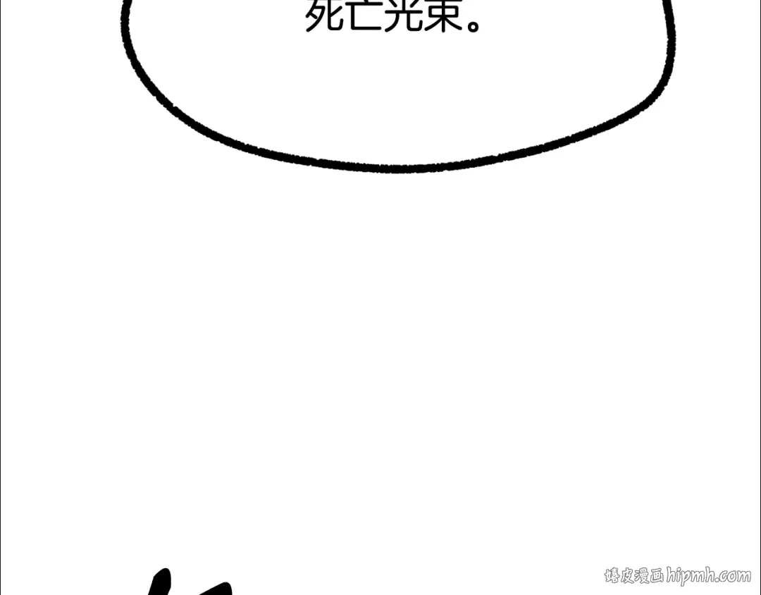第234话 你选错场地了 第192页