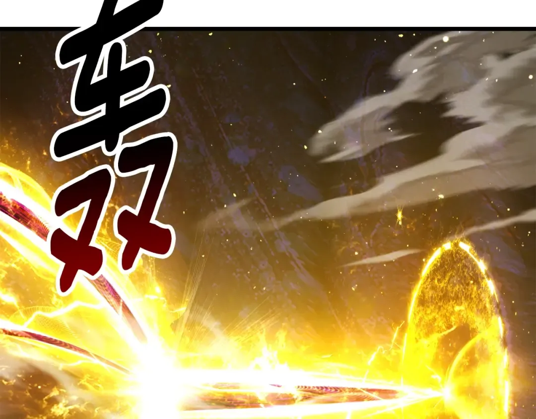 第234话 你选错场地了 第193页