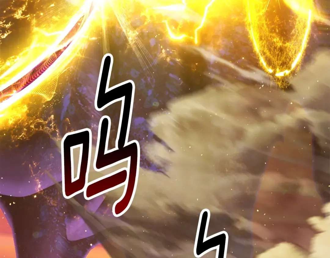 第234话 你选错场地了 第194页