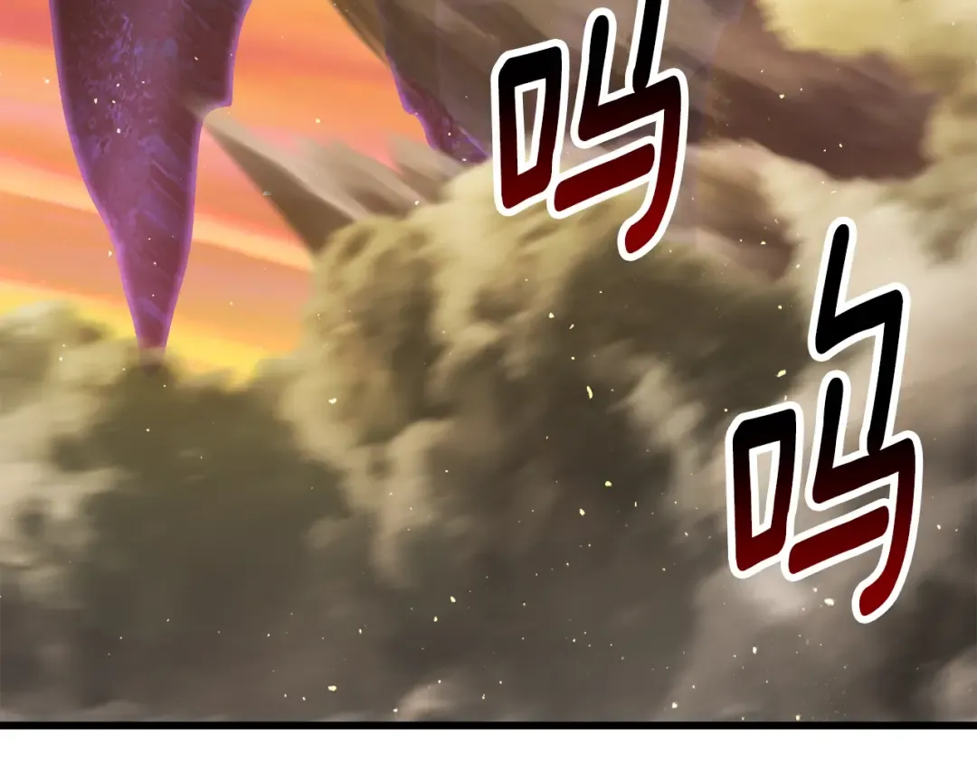 第234话 你选错场地了 第195页
