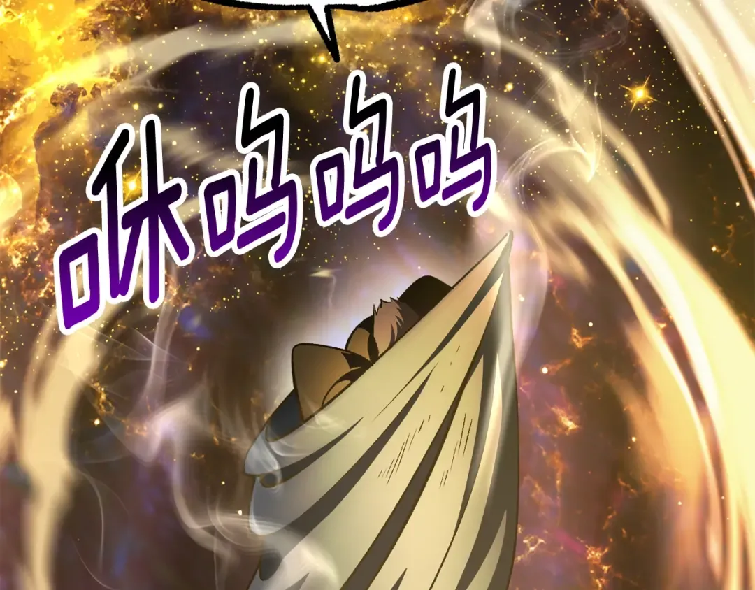 第234话 你选错场地了 第198页