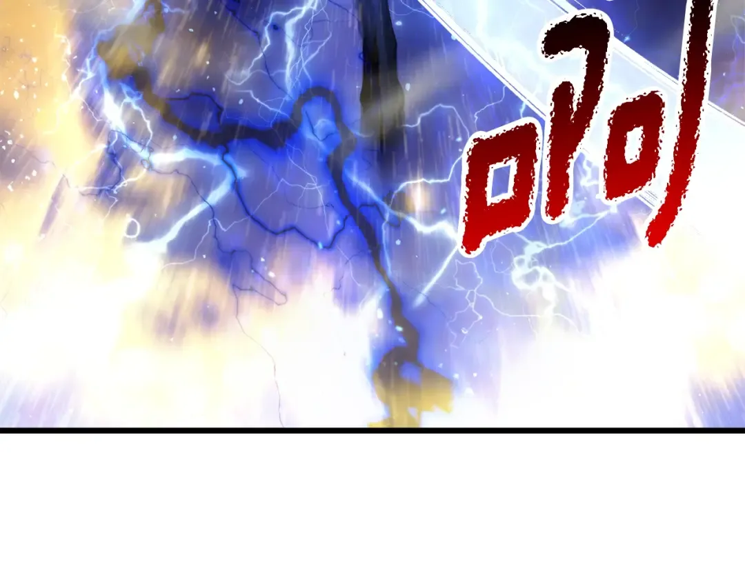 第234话 你选错场地了 第203页