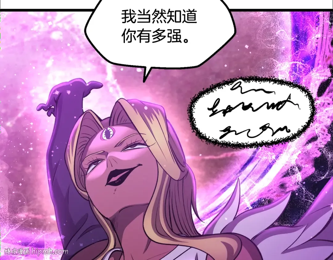 第234话 你选错场地了 第208页