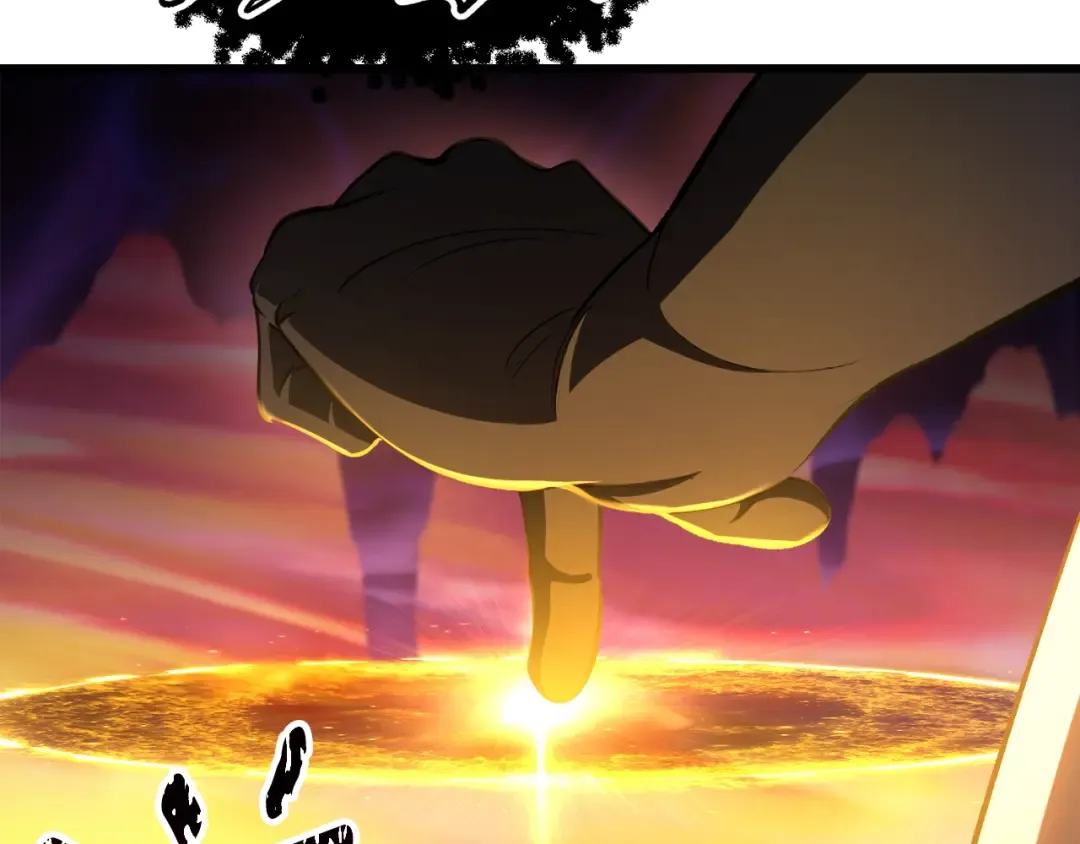 第234话 你选错场地了 第211页