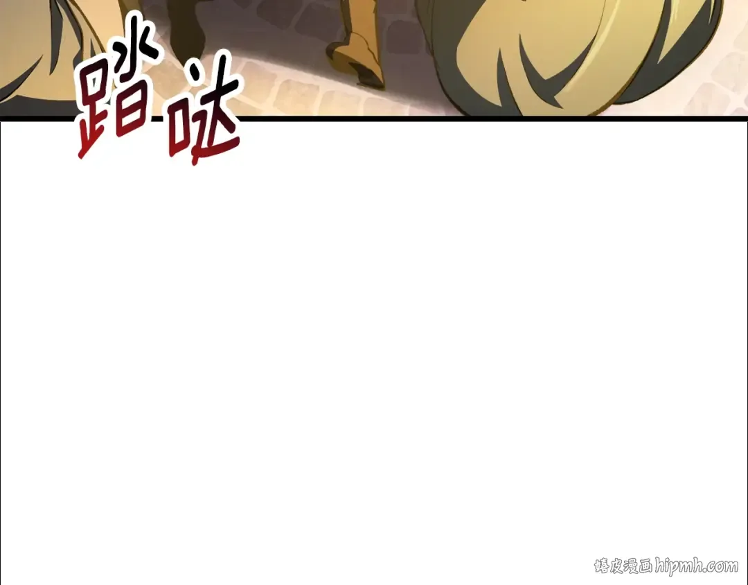 第234话 你选错场地了 第216页
