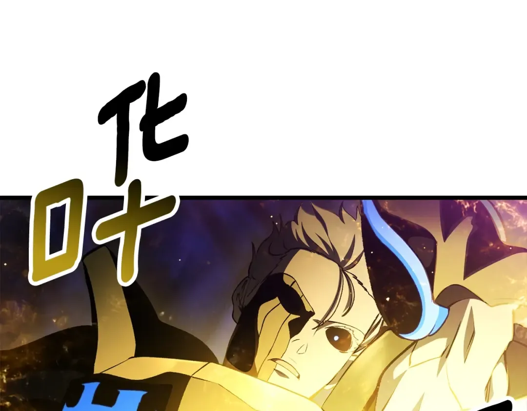 第234话 你选错场地了 第217页