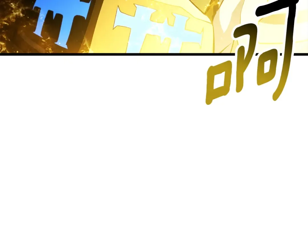 第234话 你选错场地了 第218页