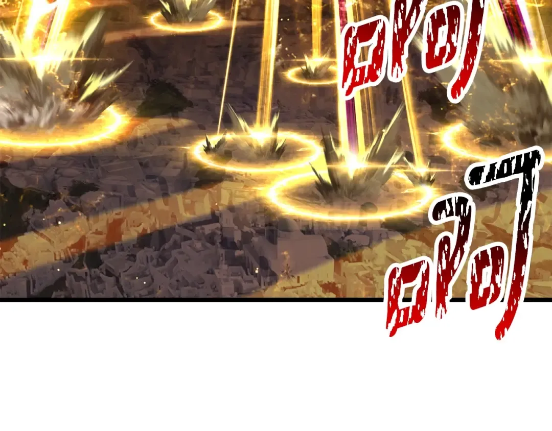 第234话 你选错场地了 第222页