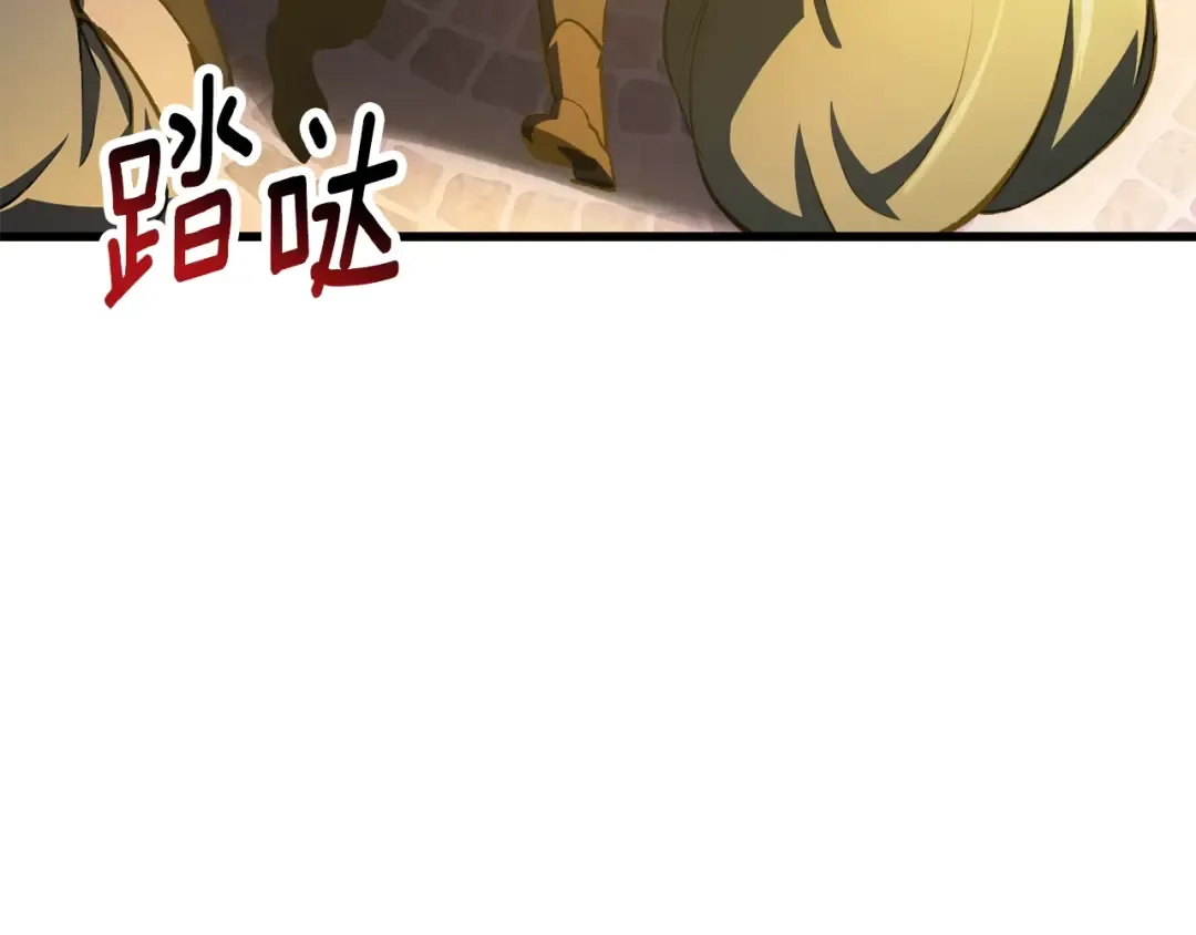 第235话 我是不会死的 第12页