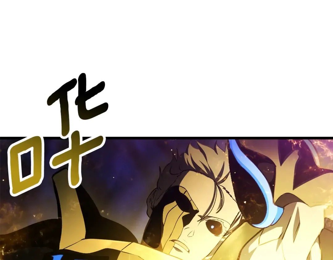第235话 我是不会死的 第13页