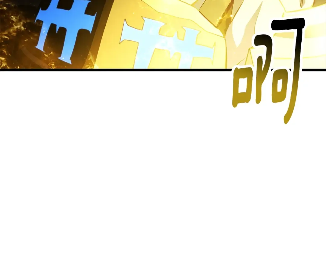 第235话 我是不会死的 第14页