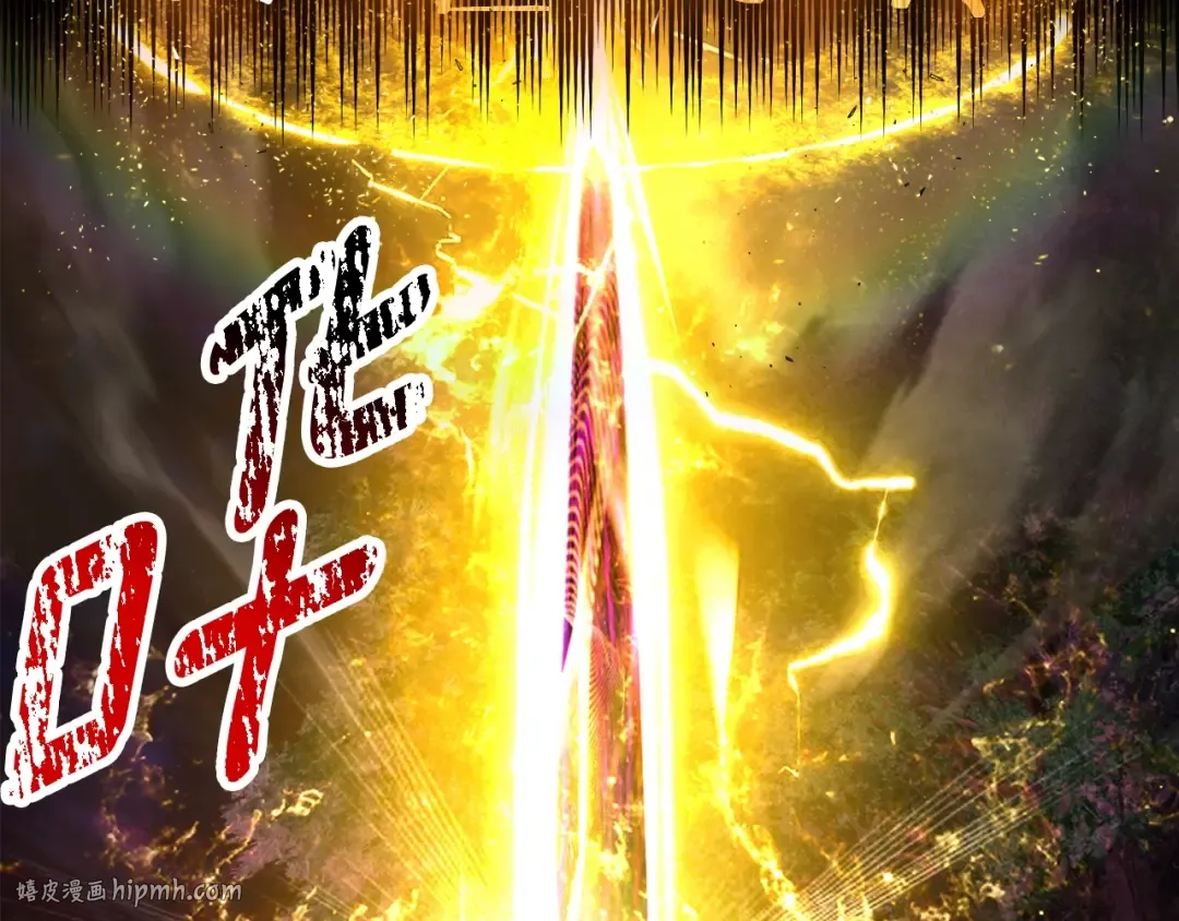 第235话 我是不会死的 第16页