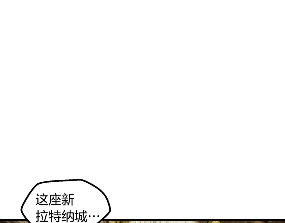 第235话 我是不会死的 第22页