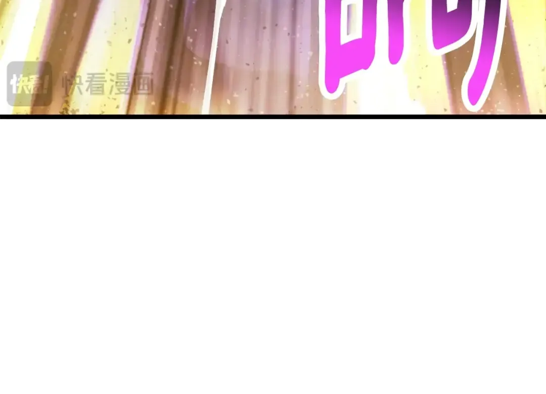 第235话 我是不会死的 第45页
