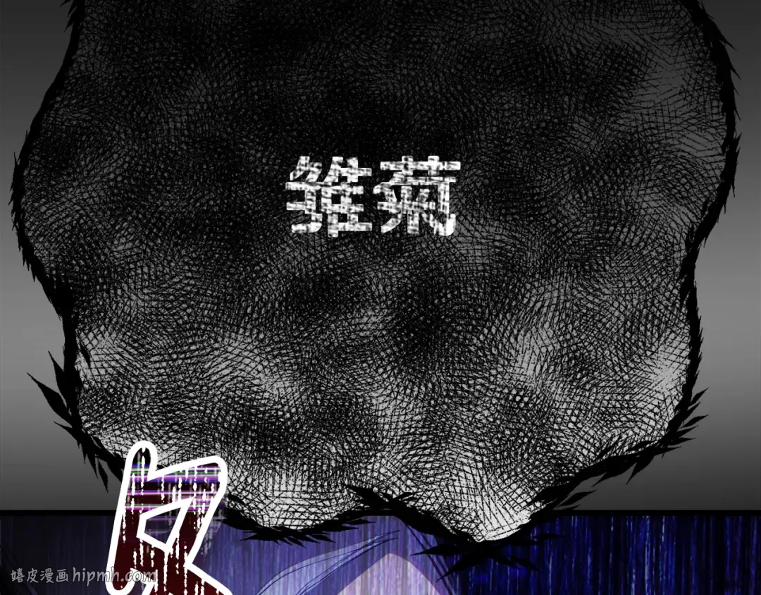 第235话 我是不会死的 第48页