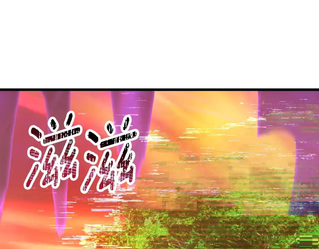 第235话 我是不会死的 第76页