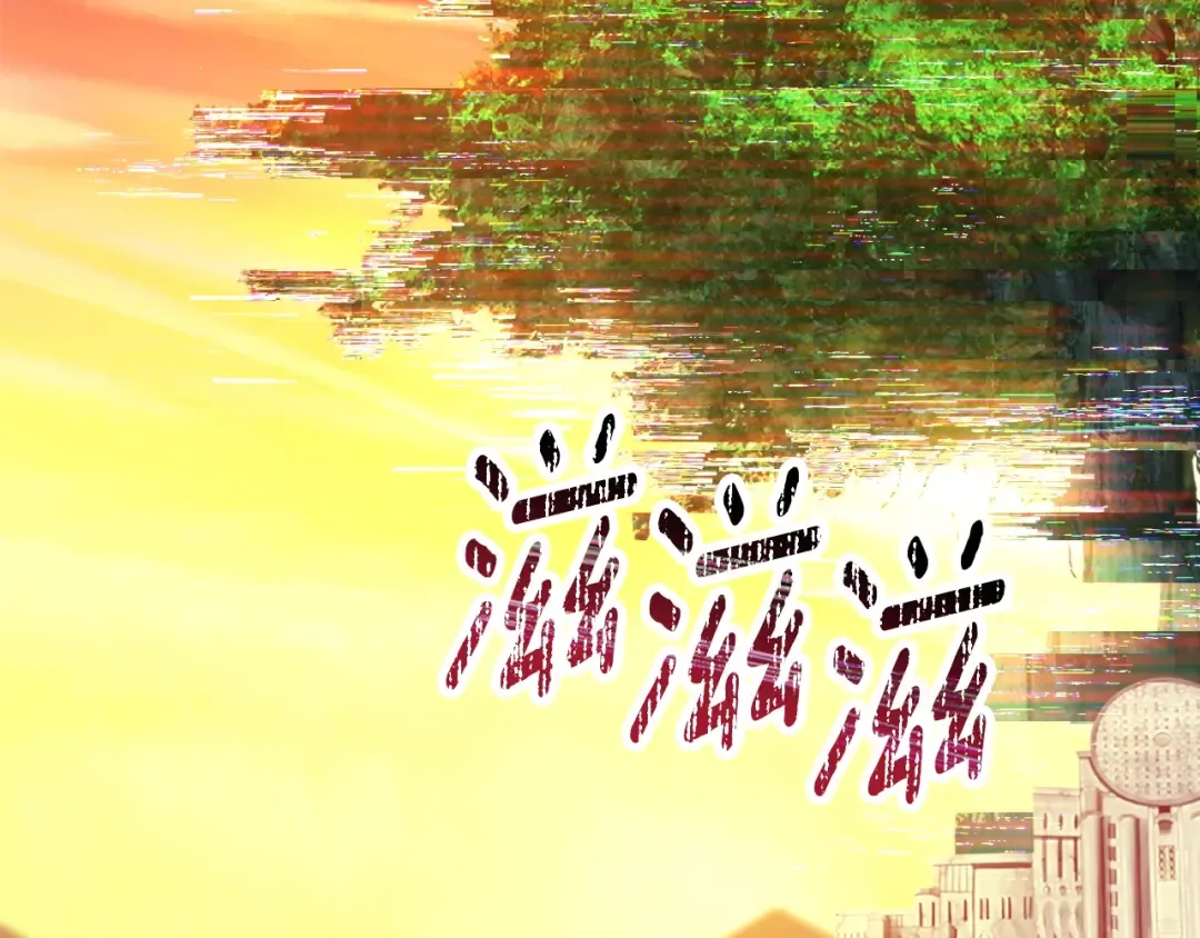 第235话 我是不会死的 第77页