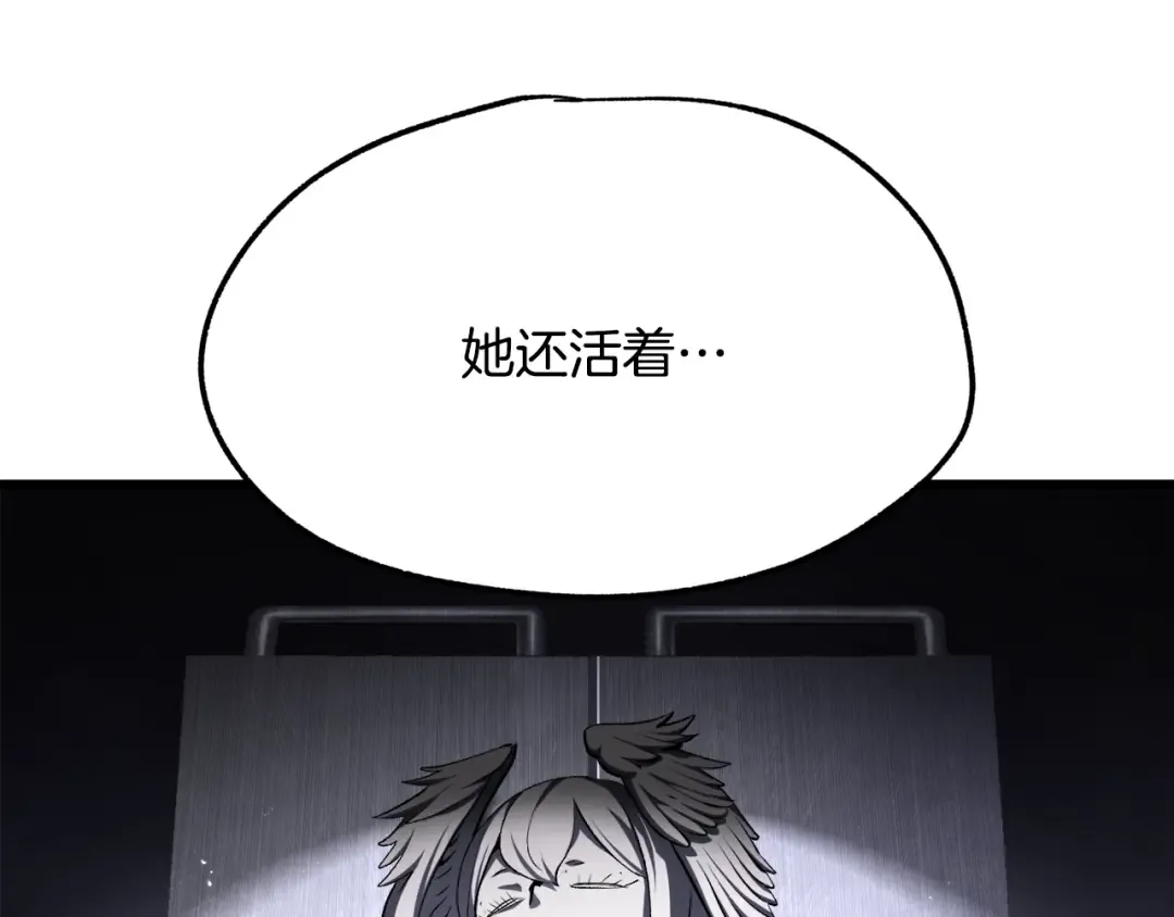 第235话 我是不会死的 第93页