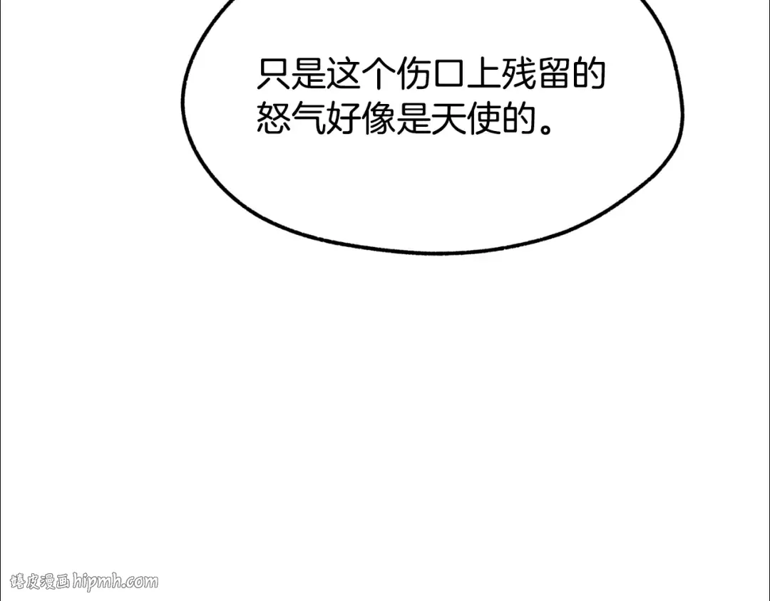第235话 我是不会死的 第96页