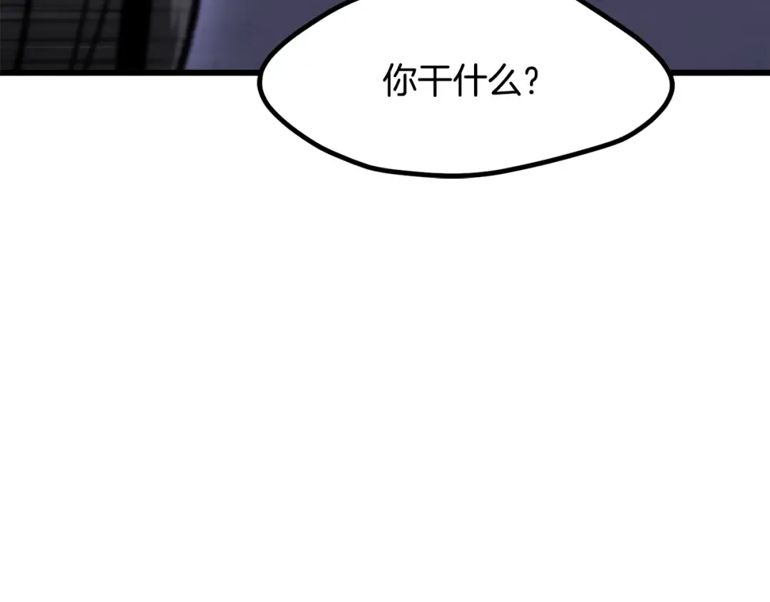 第235话 我是不会死的 第127页