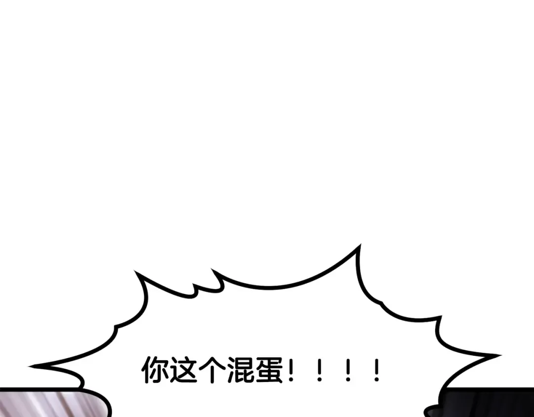 第235话 我是不会死的 第137页