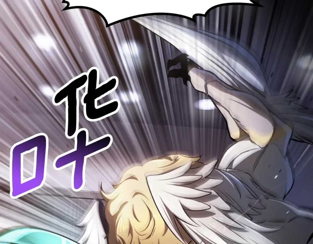 第235话 我是不会死的 第138页
