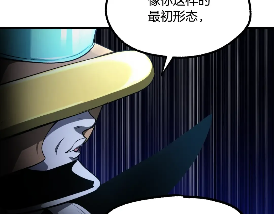 第235话 我是不会死的 第142页