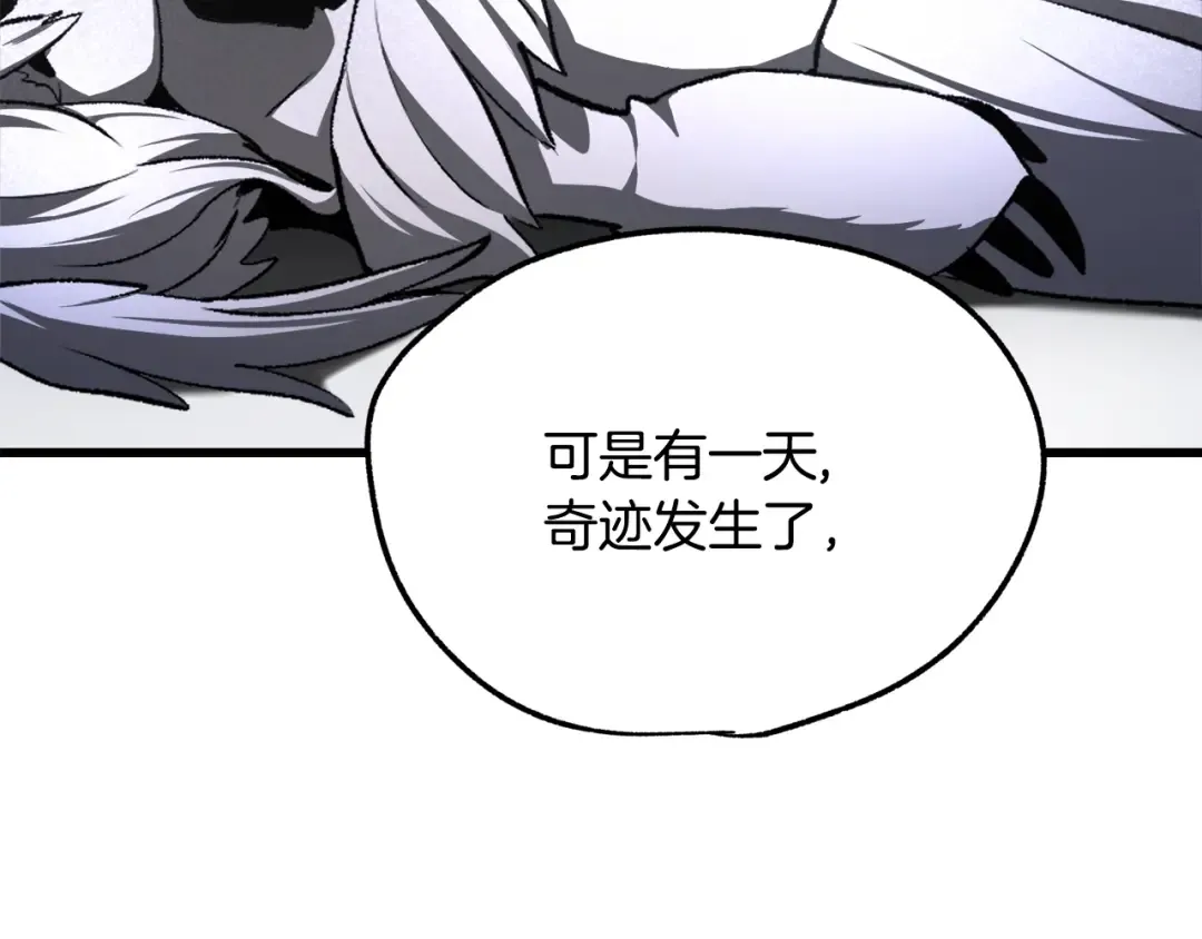 第235话 我是不会死的 第164页