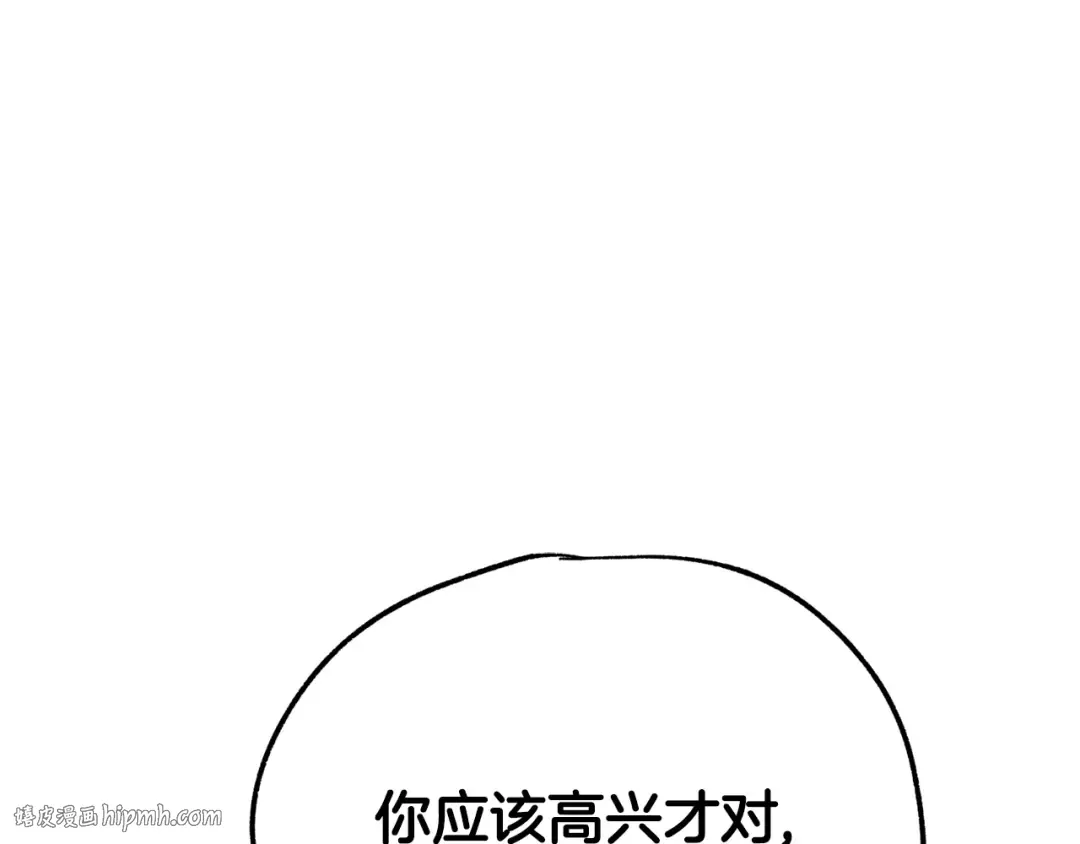 第235话 我是不会死的 第176页