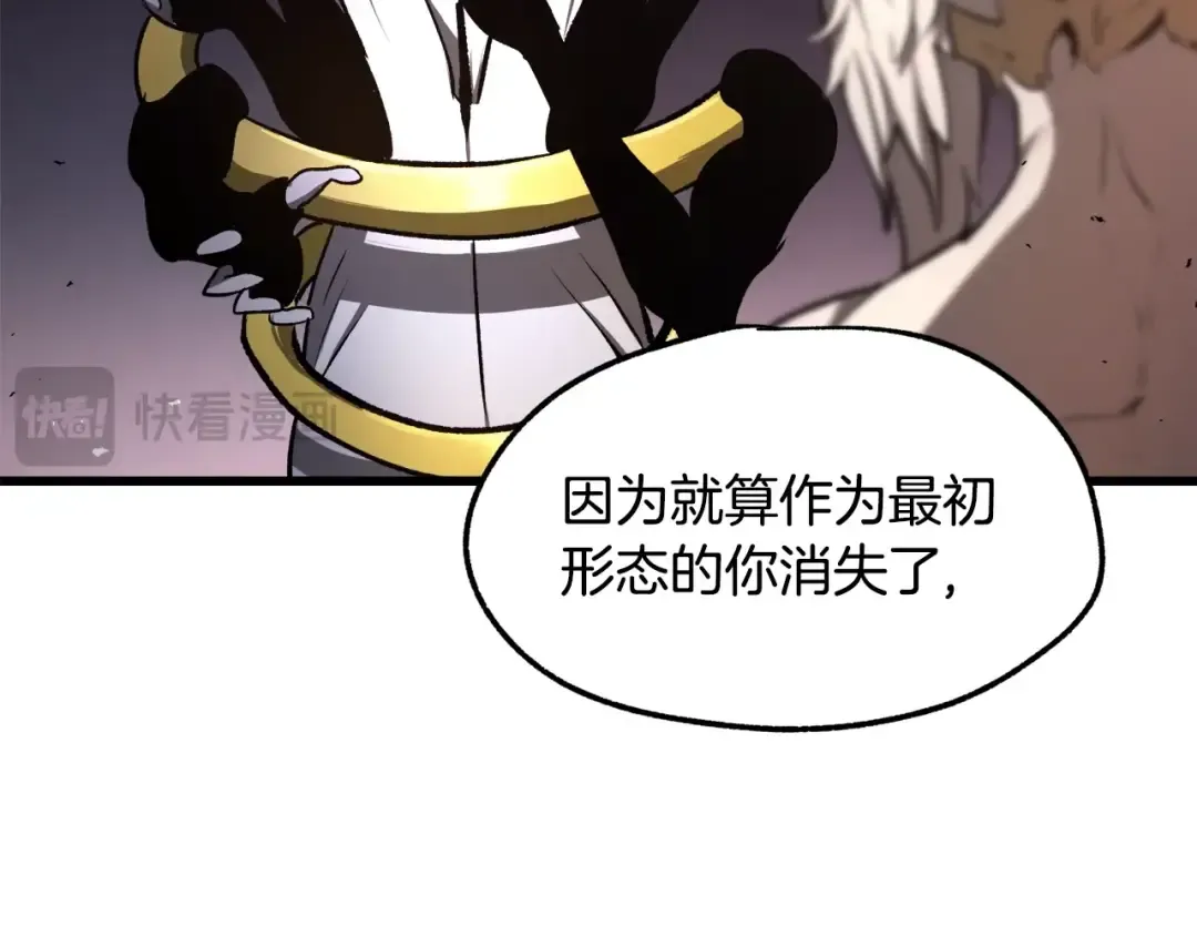 第235话 我是不会死的 第178页