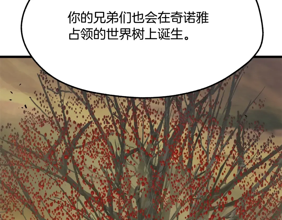 第235话 我是不会死的 第180页