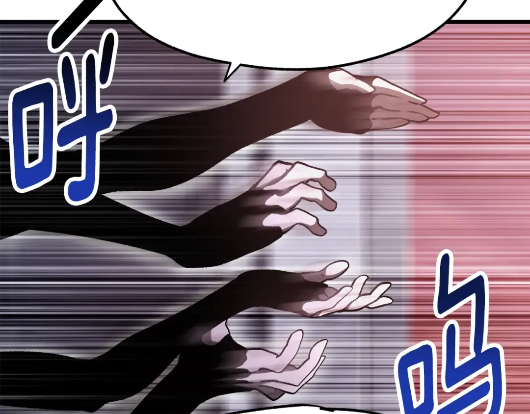 第235话 我是不会死的 第189页