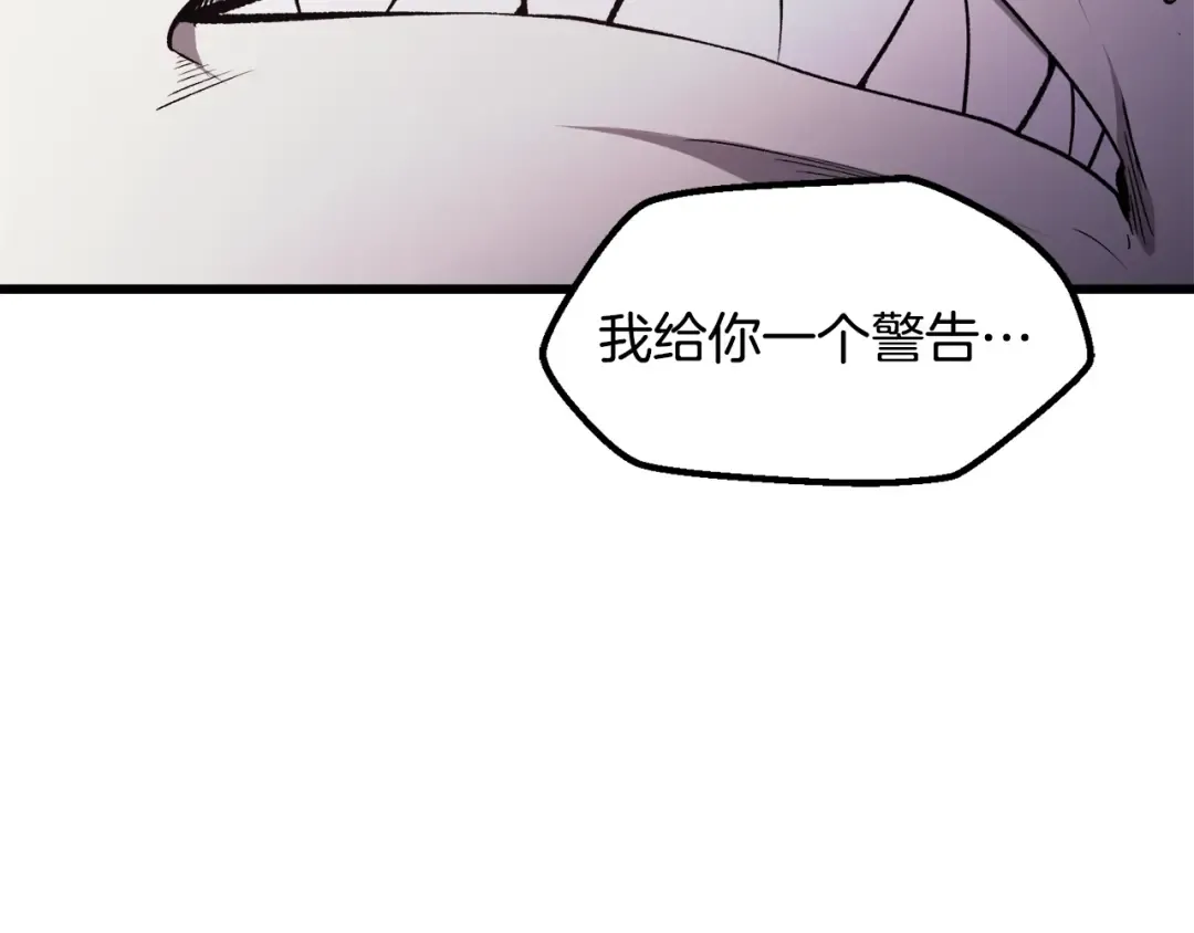 第235话 我是不会死的 第196页