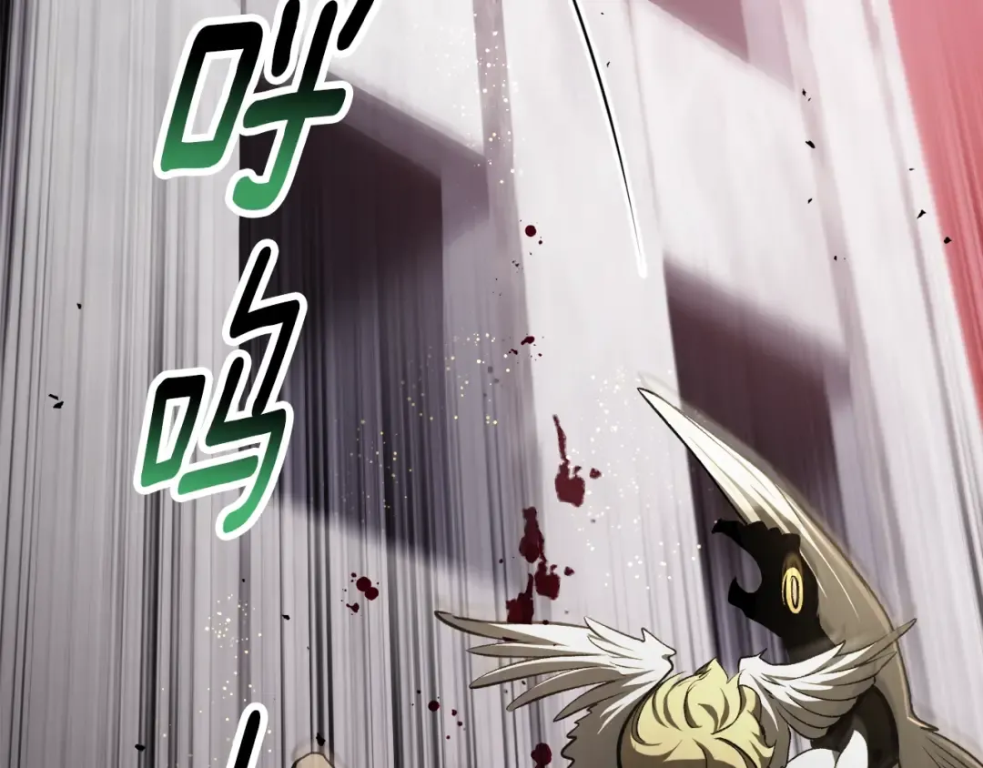 第235话 我是不会死的 第210页