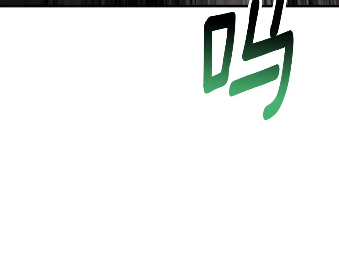 第235话 我是不会死的 第212页