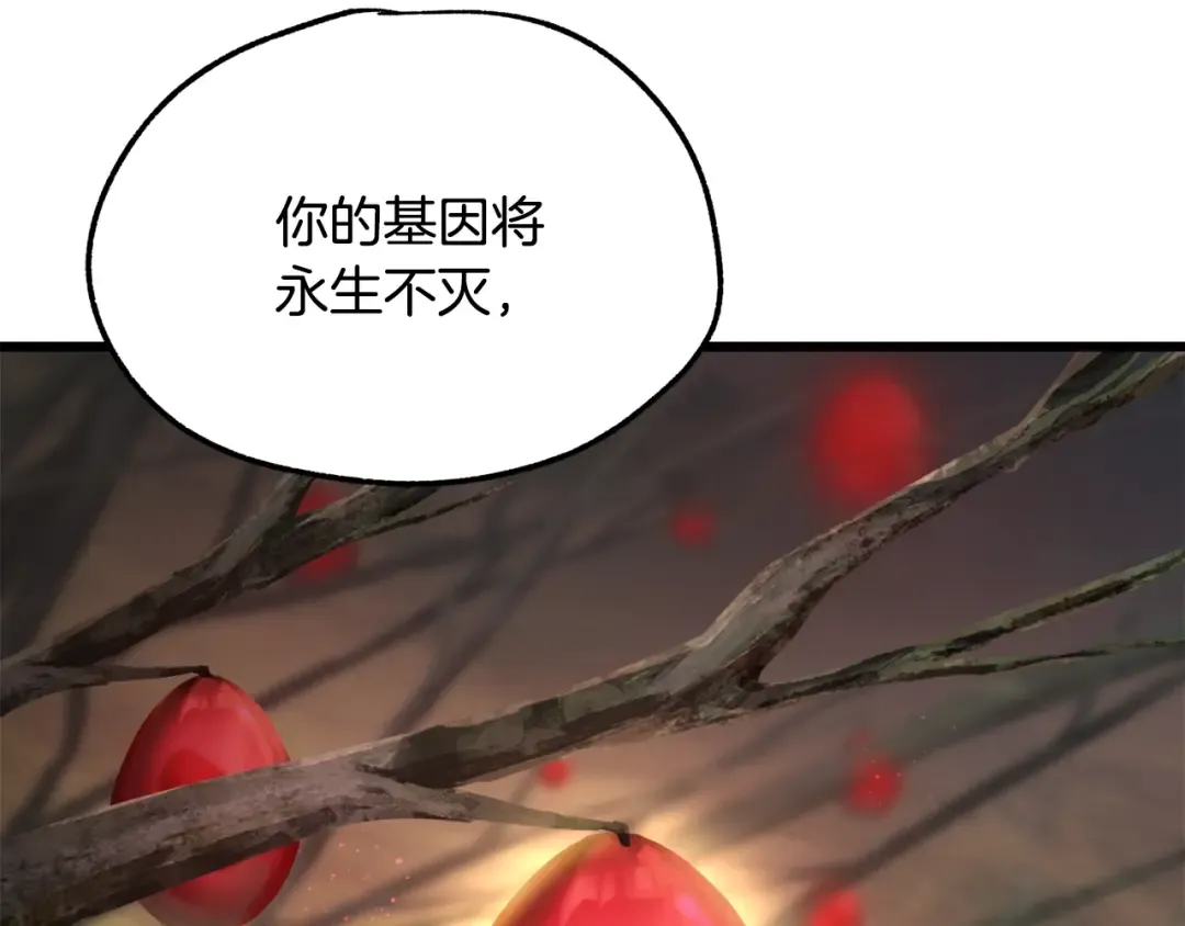 第235话 我是不会死的 第217页