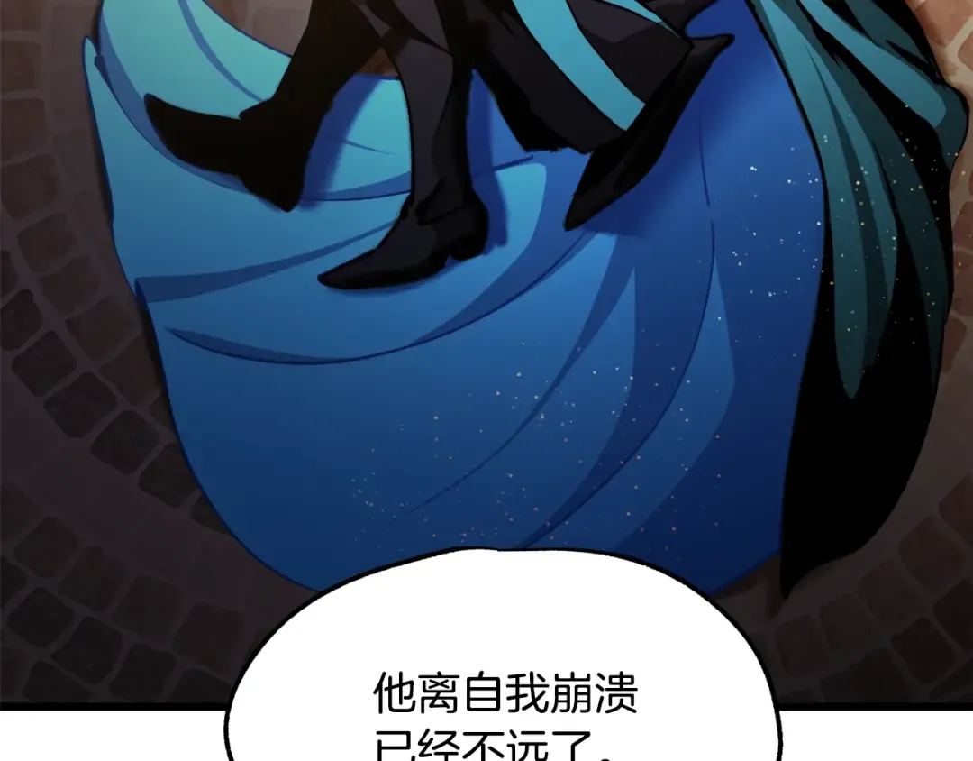 第235话 我是不会死的 第225页