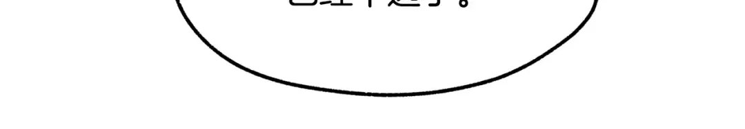 第235话 我是不会死的 第226页