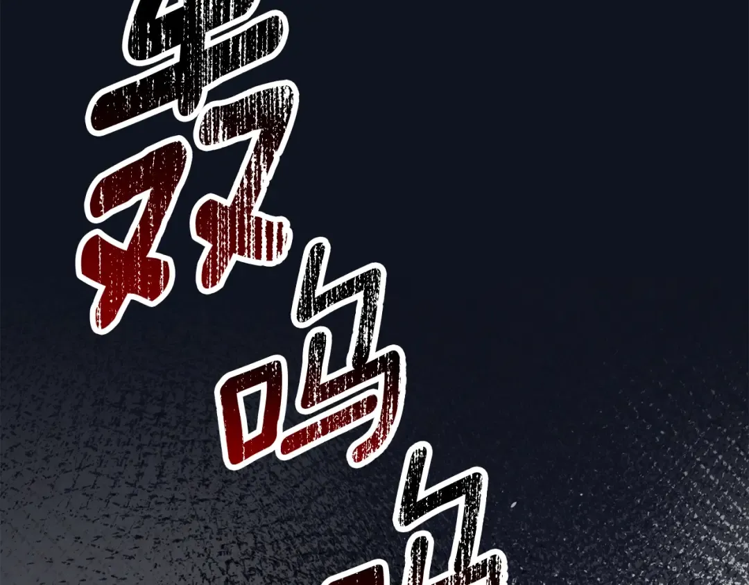 第235话 我是不会死的 第230页