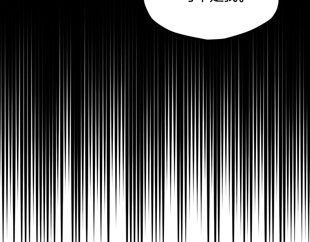 第235话 我是不会死的 第242页