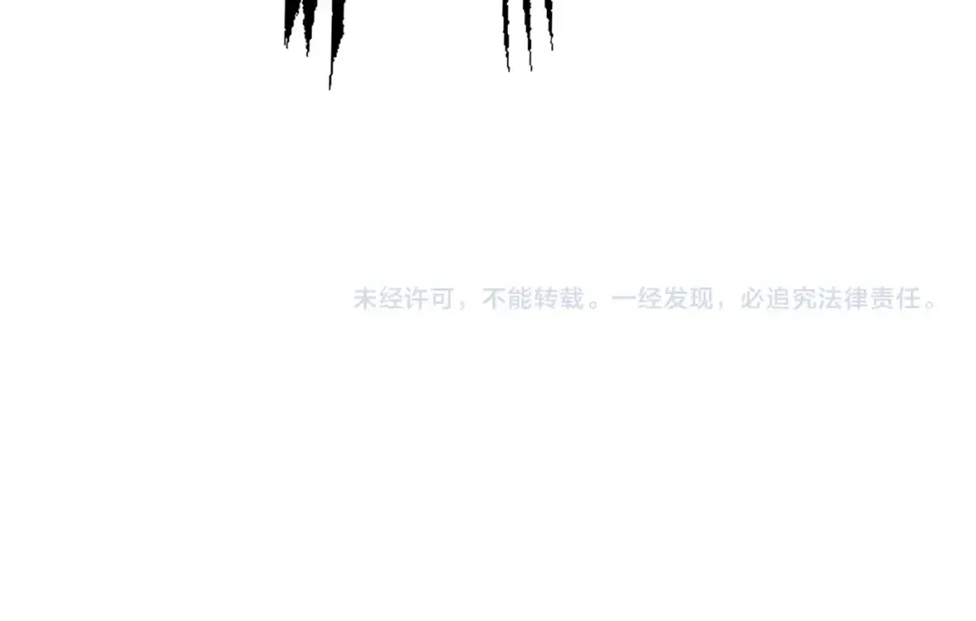 第235话 我是不会死的 第265页