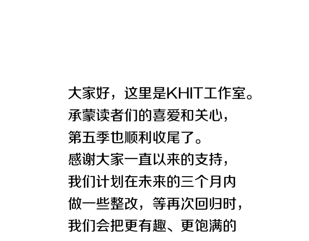 第235话 我是不会死的 第269页