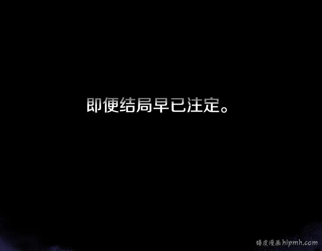第236话 是谁下达的命令 第16页