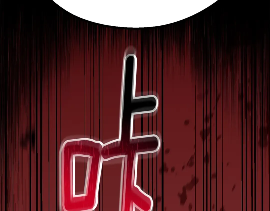 第236话 是谁下达的命令 第51页
