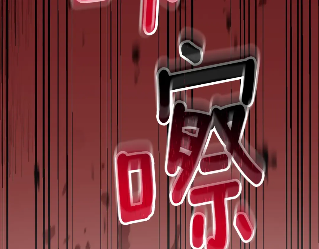 第236话 是谁下达的命令 第52页
