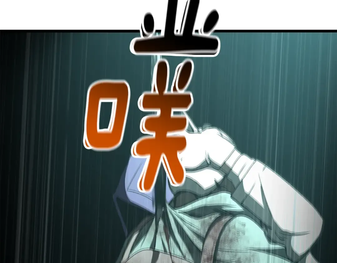 第236话 是谁下达的命令 第69页