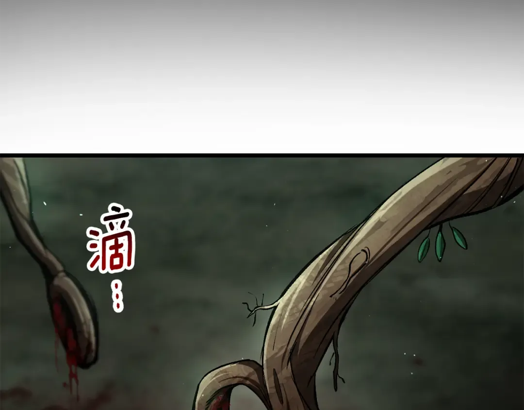第236话 是谁下达的命令 第103页