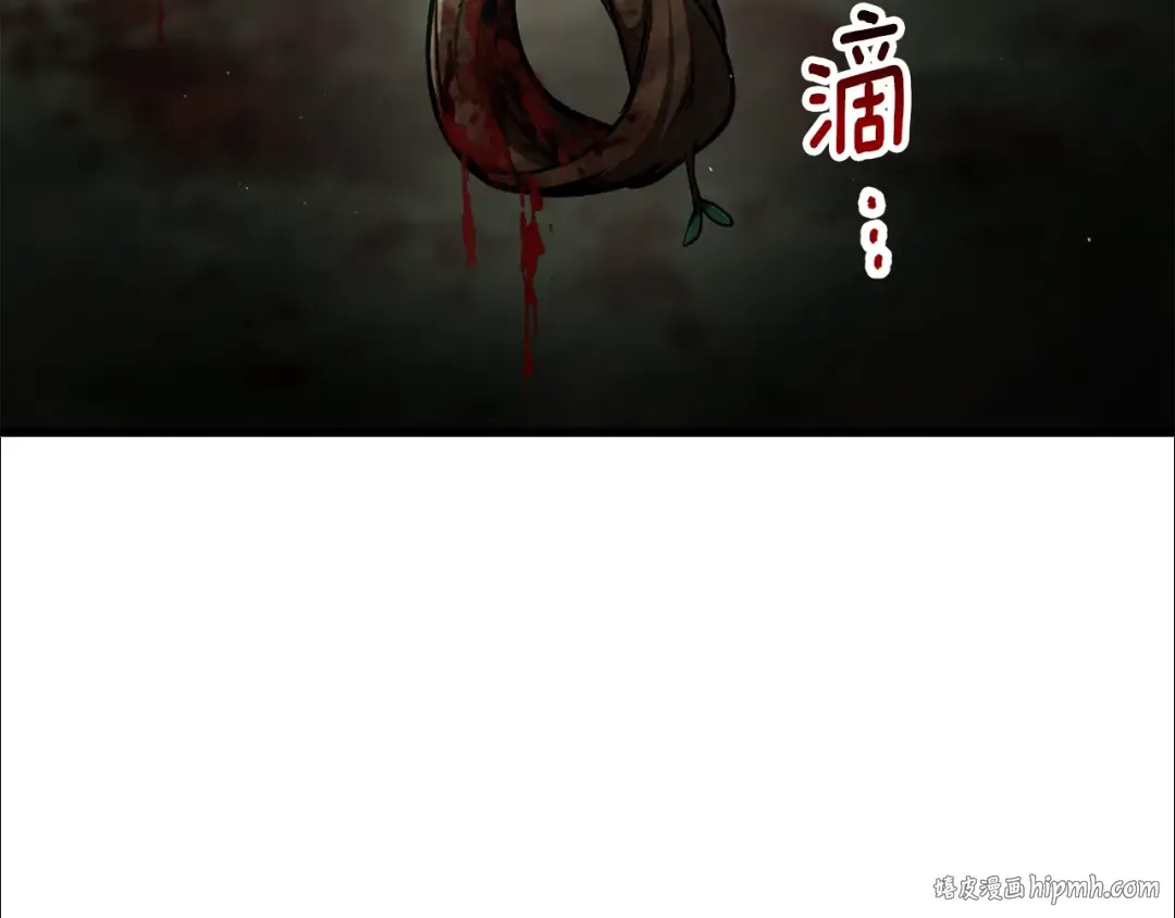 第236话 是谁下达的命令 第104页