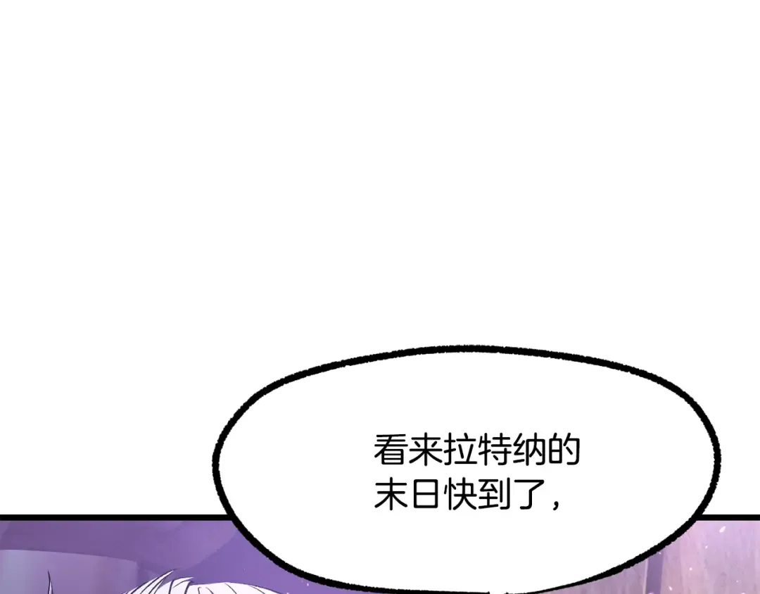 第236话 是谁下达的命令 第169页